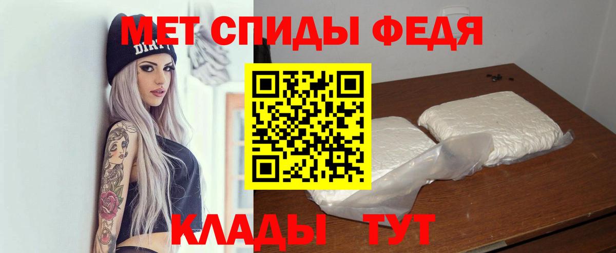 АМФЕТАМИН  ссылка на мегу зеркало  Вход с VPN  Набережные Челны  Amphetamine  Amphetamine 98% 