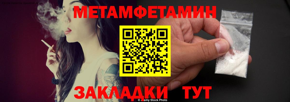 АМФ 97% Набережные Челны