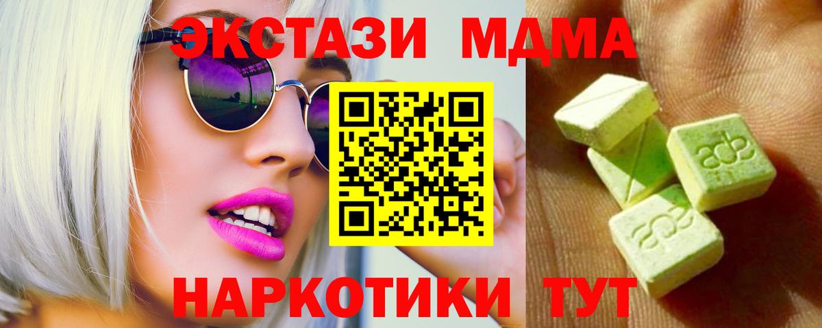 Набережные Челны  ЭКСТАЗИ Дубай  Ecstasy  ЭКСТАЗИ бентли  Вход с VPN 