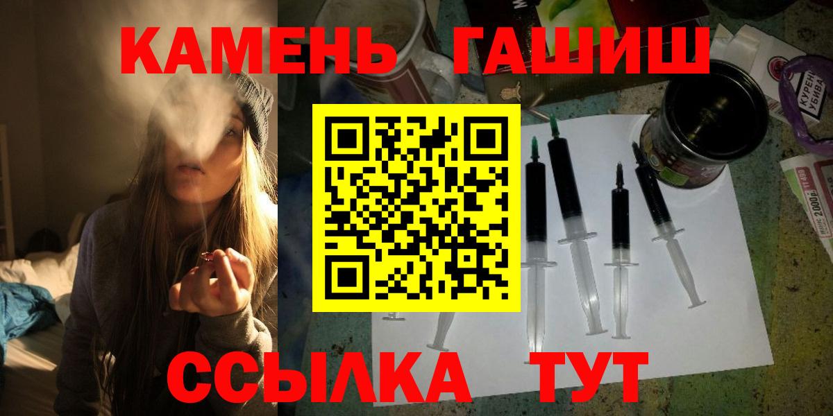 Гашиш гашик Набережные Челны