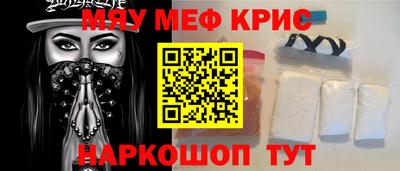 мефедрон мука Туймазы