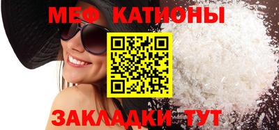 мефедрон мука Туймазы