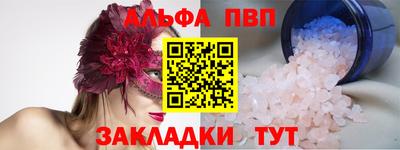 PSILOCYBIN Тулун