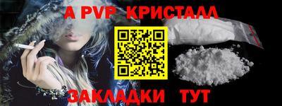 мяу мяу мука Тула
