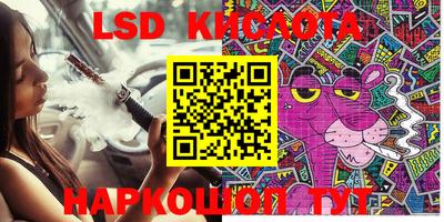 PSILOCYBIN Тулун