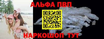 мефедрон мука Туймазы
