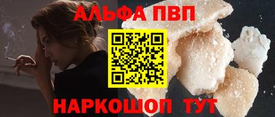 мяу мяу мука Тула