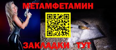 мяу мяу мука Тула