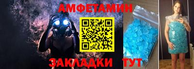 мяу мяу мука Тула