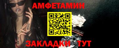 мяу мяу мука Тула
