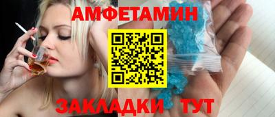 мяу мяу мука Тула