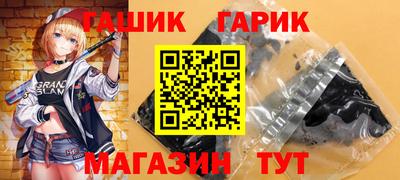 мяу мяу мука Тула