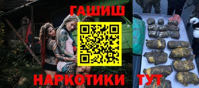 мяу мяу мука Тула