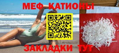 мефедрон мука Туймазы