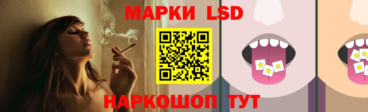 ЛСД экстази ecstasy  Вход с VPN  ЛСД экстази  Набережные Челны 