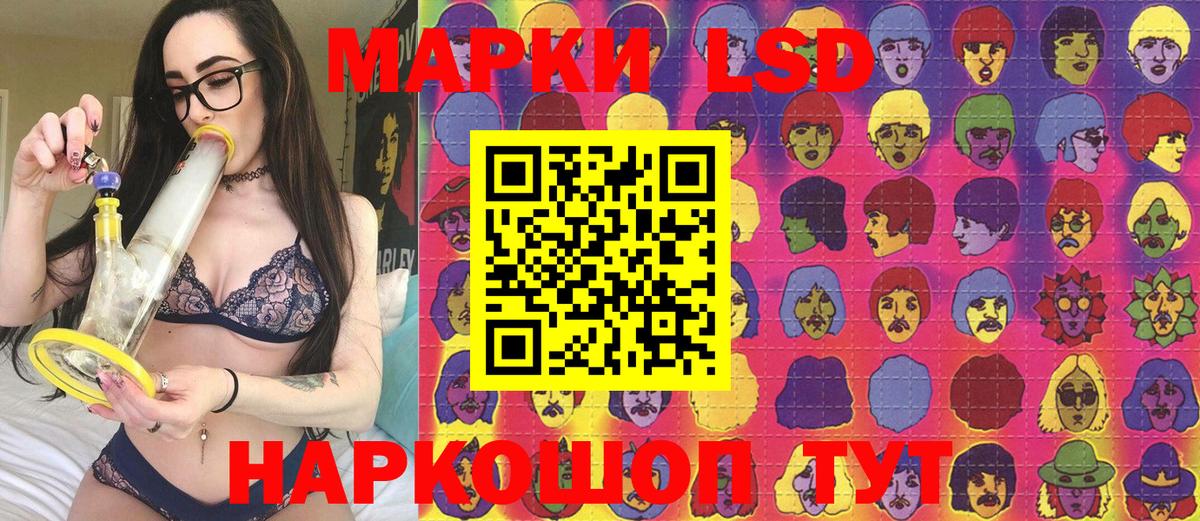 Марки NBOMe  Марки 25I-NBOMe 1,5мг  Вход с VPN  Набережные Челны 