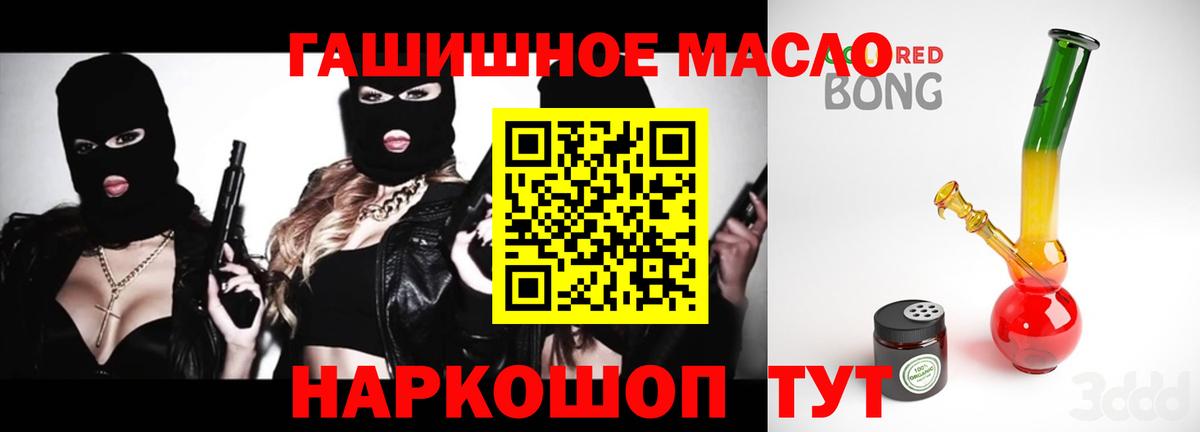 Набережные Челны  ТГК вейп  цены наркотик  Вход с VPN 