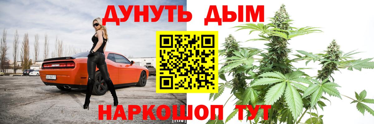 Бошки марихуана VHQ  Бошки марихуана OG Kush  Бошки Шишки индика  Набережные Челны  Бошки марихуана индика  Вход с VPN 