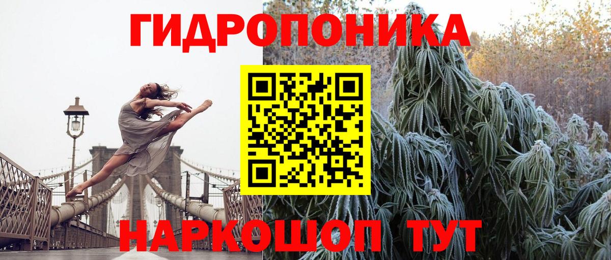 Каннабис MAZAR Набережные Челны